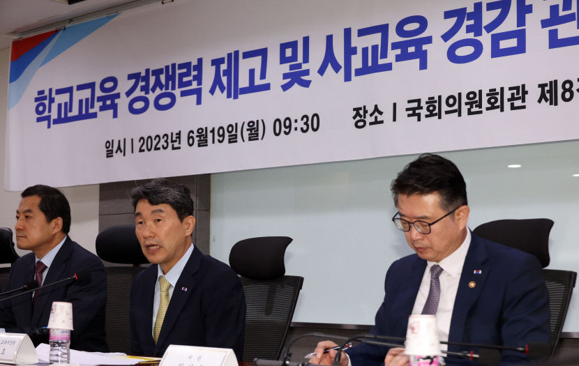 [속보]당정, 수능 킬러문항 없앤다…9월 모평부터 적용, 출제기법도 고도화