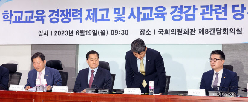 당정, 물수능 아닌 공정수능…공교육 외 출제배제로 적정난이도 확보