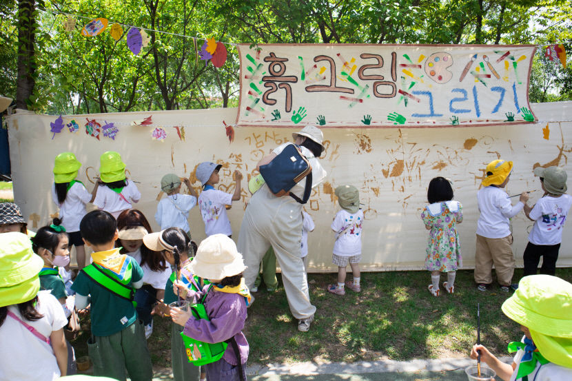 [동네뉴스] 경산서 탄소중립 실천을 위한 유아숲사랑 캠페인