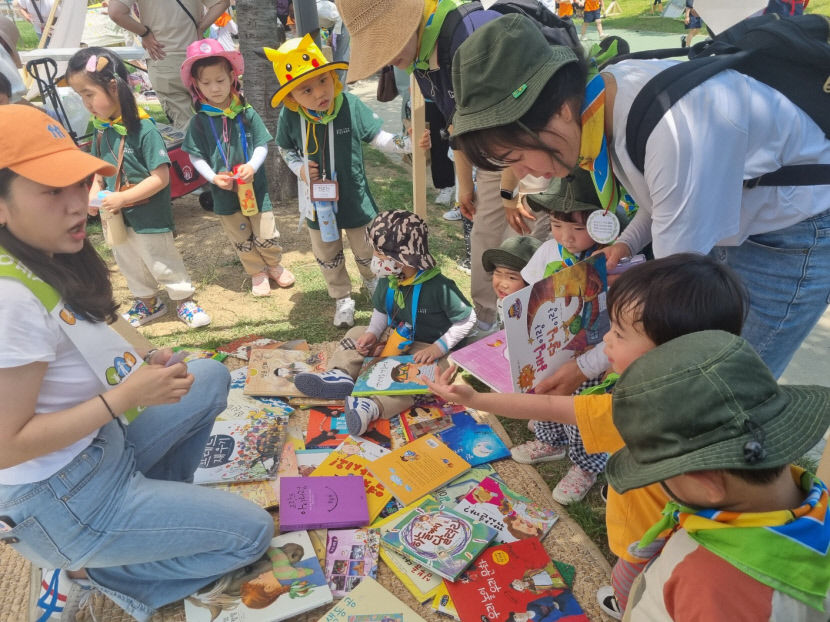 [동네뉴스] 경산서 탄소중립 실천을 위한 유아숲사랑 캠페인