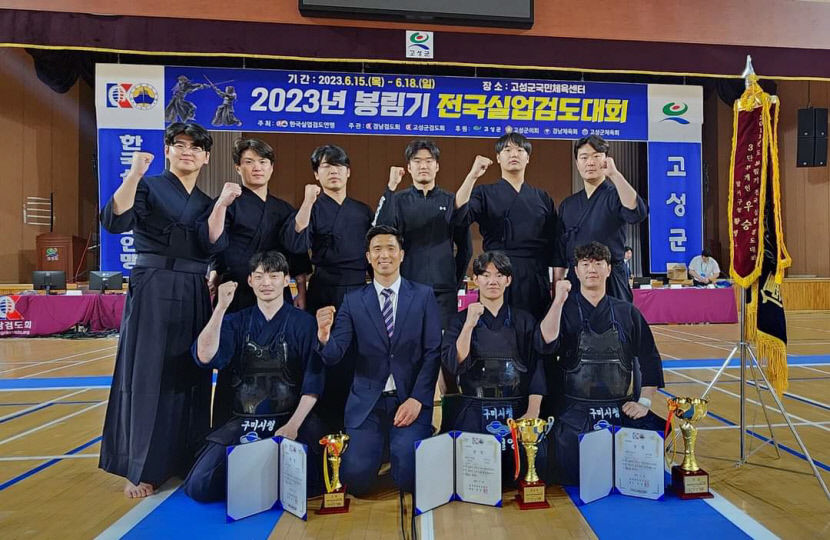 구미시청 검도팀 최호진 선수, 봉림기 전국대회 개인전 우승