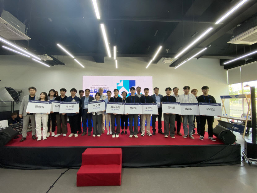 국립금오공대,  SW전문인재양성사업 프로젝트 발표회  휩쓸어
