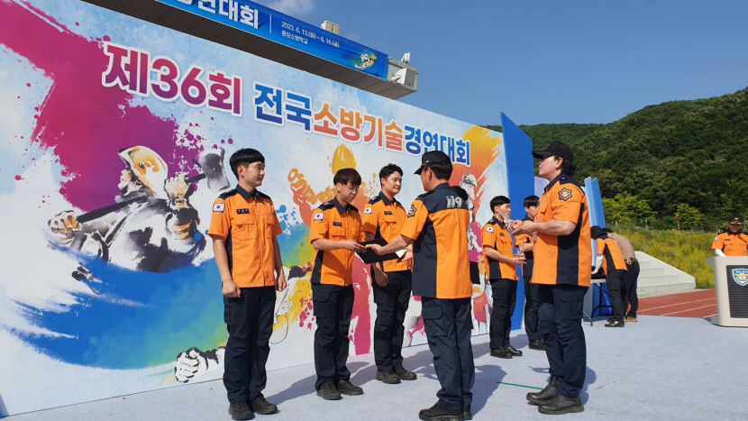 청송소방서, 제36회 전국소방기술경연대회 구급분야 전국 3위