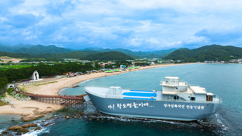 [영덕 가볼만한 곳] 푸른 바다 낀 호국전시장 장사상륙작전 전승기념공원