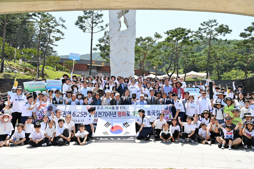 경북교육청, 6·25전쟁 정전 70주년 호국길 걷기 행사 성료