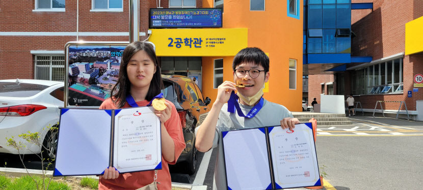 경북발달장애인훈련센터, 영남권발달장애인기능경기대회 금2, 은2