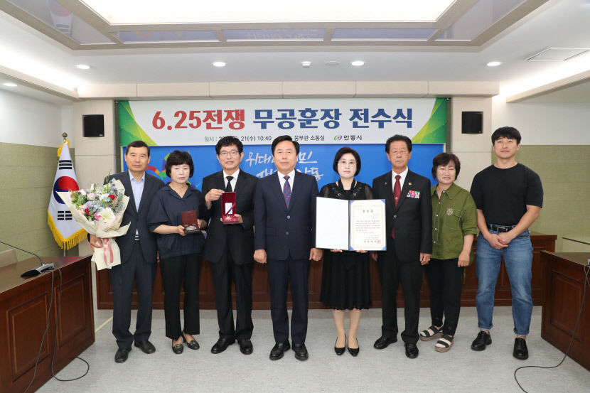 안동시, 고 김용섭 상병 유족에 6·25 화랑무공훈장 전수