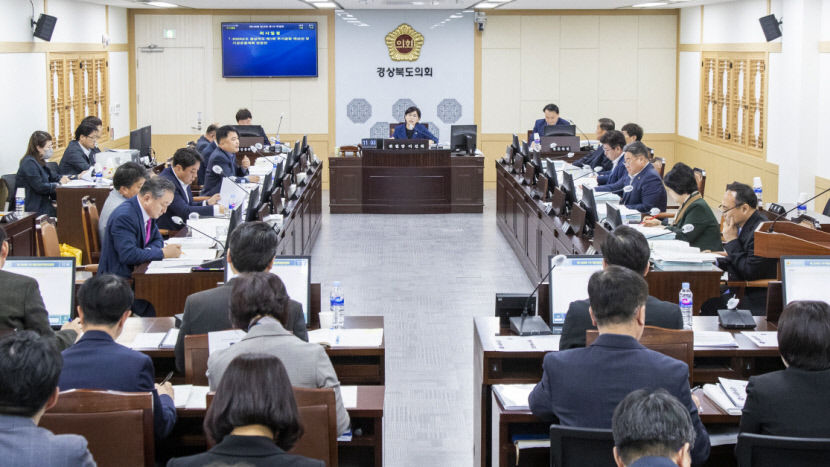 경북도의회 예결위, 2022회계연도 경북도·도교육청 결산 심사 돌입