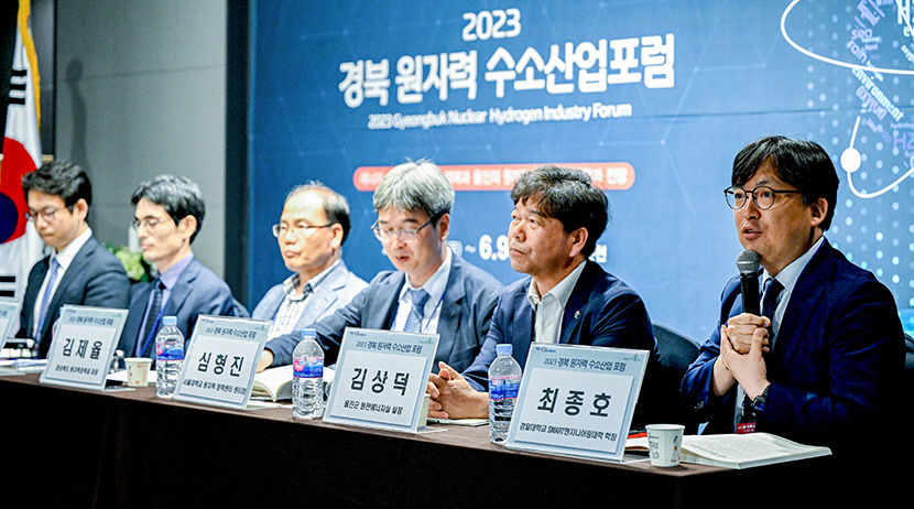[경북, 원자력 르네상스 시대를 열다 .7] 울진을 원자력 수소 거점으로