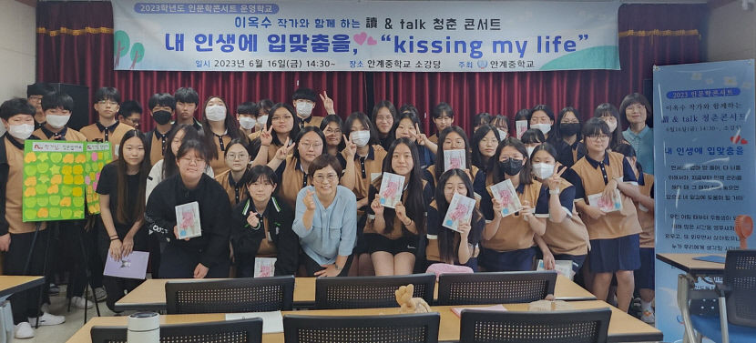 지금 의성 교육현장선 인문학 열기 후끈
