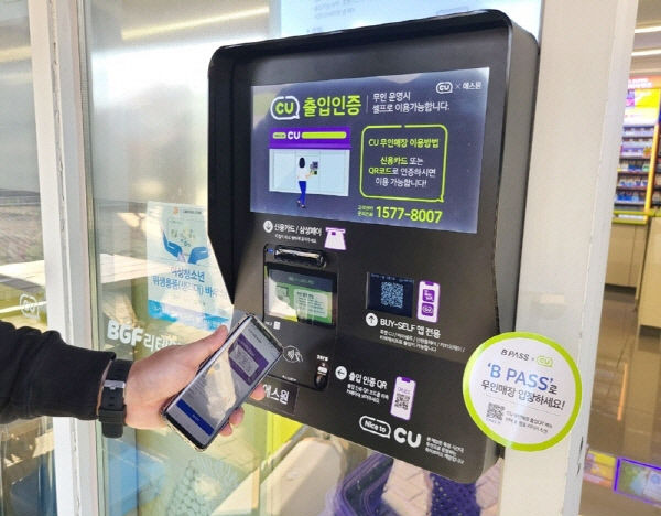 [위클리포유 커버 스토리] 무인점포 전성시대 (2) 방치하면 절도범 타깃…낮엔 무인·밤엔 유인 하이브리드 매장 늘어