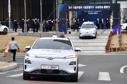 이만희 의원 레벨4 자율주행…도로교통법개정안 대표발의