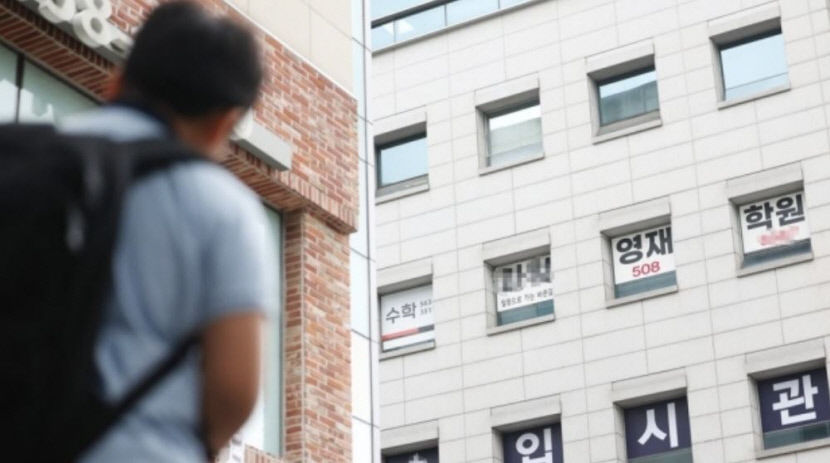 공정위,  사교육 부당 광고 모니터링 착수