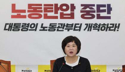 정의당, 제3지대 세력 통합 연대해 혁신 재창당 선언