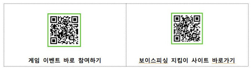 엄마 휴대폰 고장나서…이건 사기다, 나는 사이다