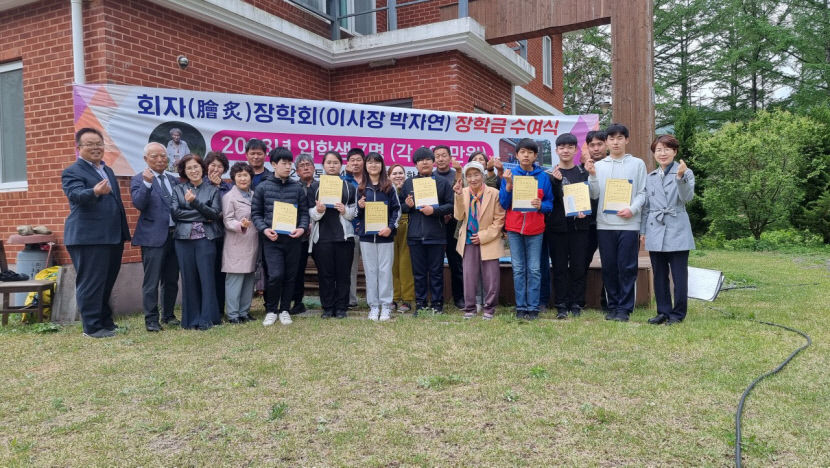 [동네뉴스] 나처럼 못 배워 고통받지 않길…80대 기부천사 끝없는 고향사랑