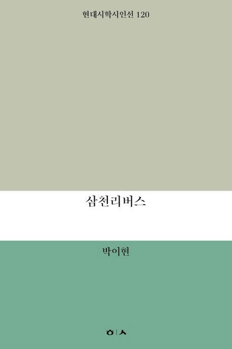 [포맷변환]2g146kre