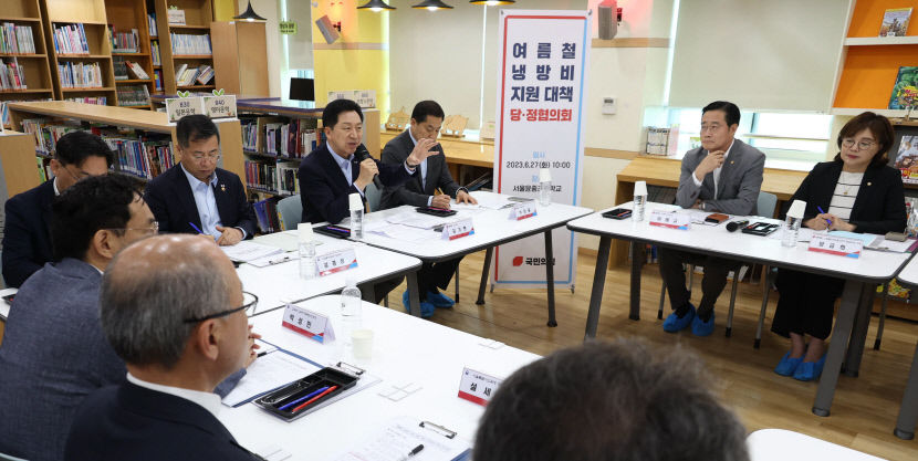 당정 올여름 찜통학교 없다 전국 초중고에 2400만원 냉방비 추가지원