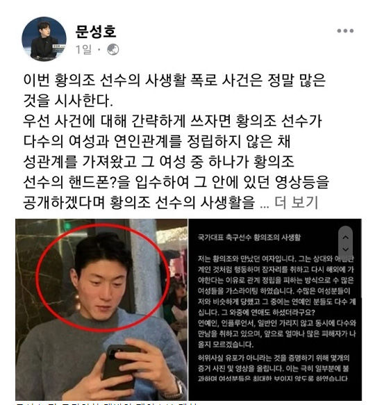 문성호.jpg