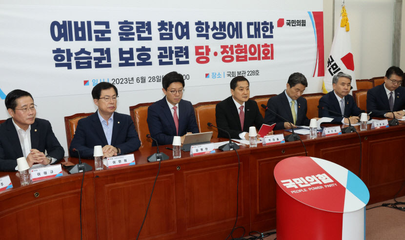 당정 예비군 훈련으로 대학 결석해도 불이익 없어…2학기부터 시행