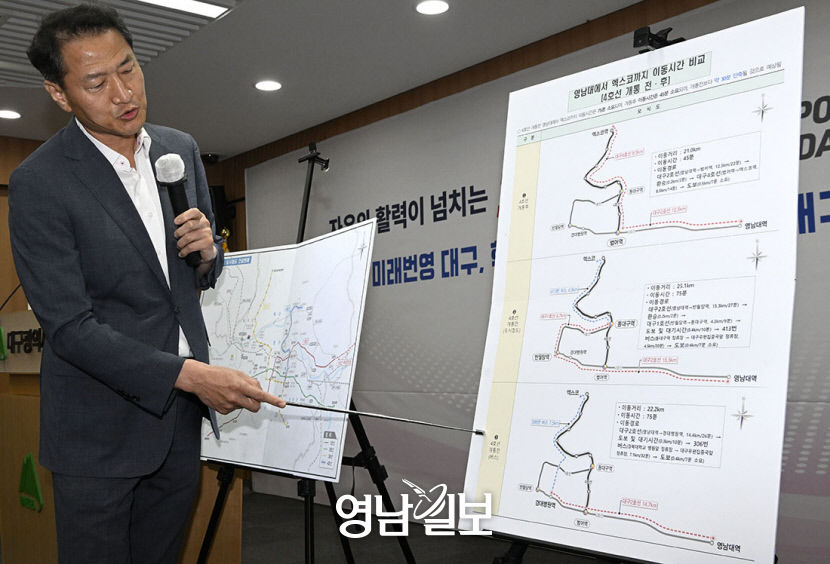 엑스코역 논란 해소-맹꽁이 서식지 보호 두 토끼 잡았다