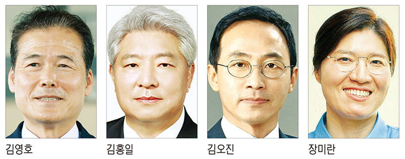 대통령실 출신 차관 전진배치 한 尹정부 2기 내각 출범…장미란 문체2차관 깜짝 발탁