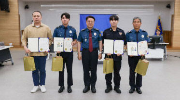 경북경찰, 도박 피의자 전원 검거 등 우수 경찰관 표창 수여