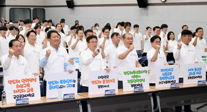 경북도 반도체 초격차 전문인력 양성 사업 본격 드라이브