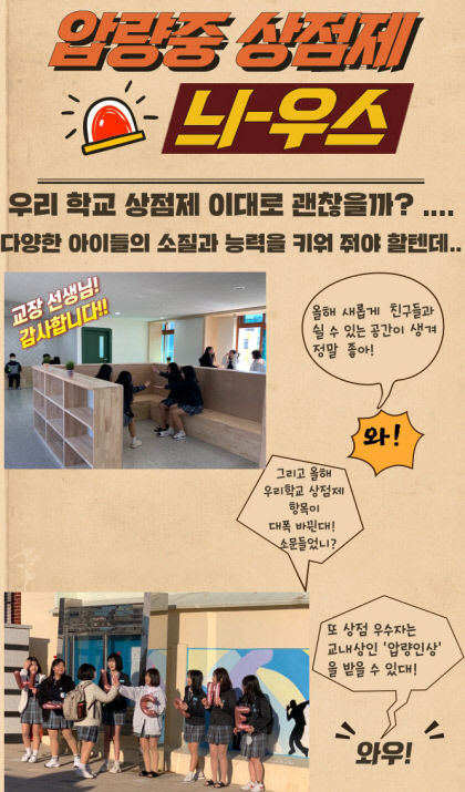 압량중학교