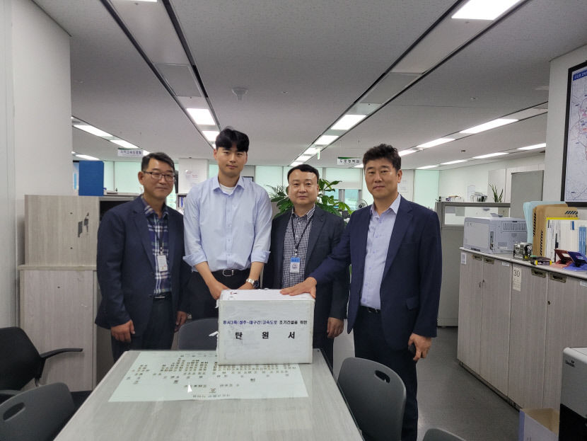 성주군 동서3축 고속도로 조기건설 촉구  주민 탄원서 전달