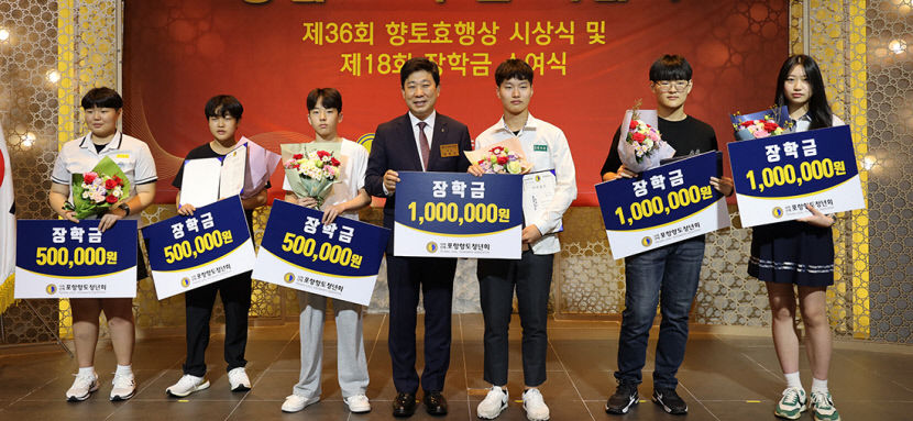 향청