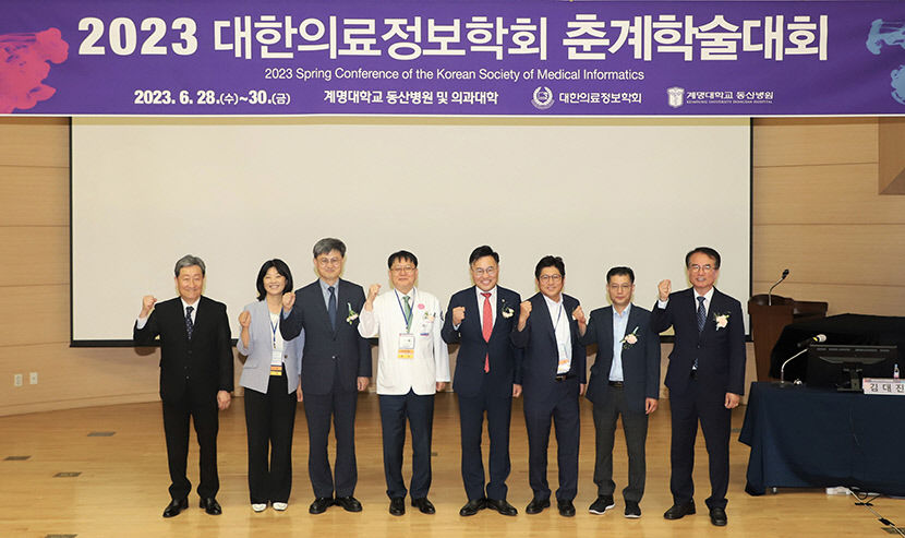 [의료계 소식] 동산병원서 전국 학술대회, 스마트 의료 혁신사례 공유