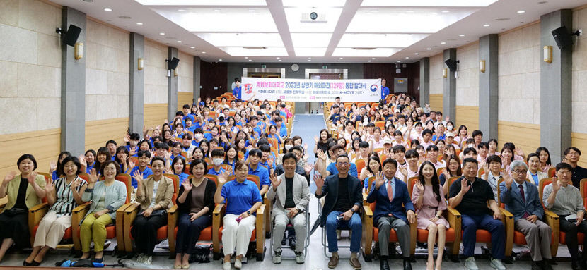 계명문화대, 하계방학 맞아 美·英 등 7개국에 학생 129명 파견