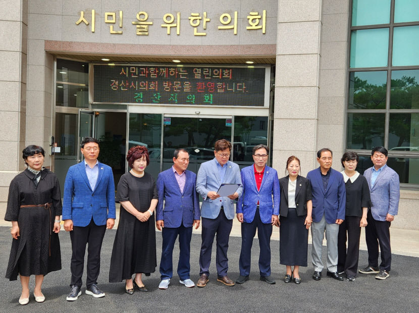 민주당, 5분자유발언 시의원 퇴장시킨 경산시의회 의장 사퇴 요구