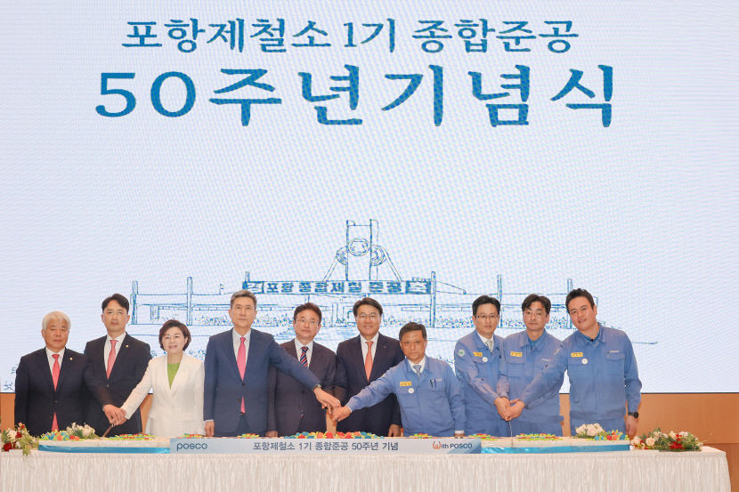 이강덕·최정우 상생 협력 손 잡았다