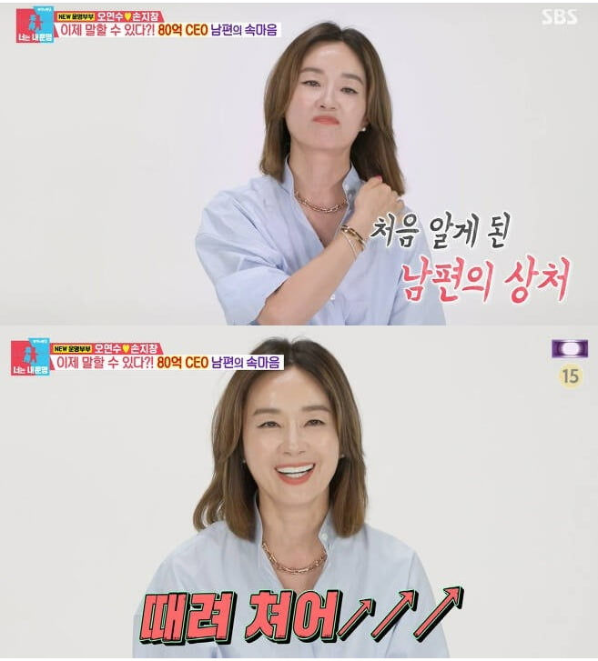 오연수.jpg