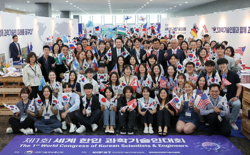 전세계 한인 과학기술인 만난 尹…마음껏 연구·교류하도록 정부가 지원