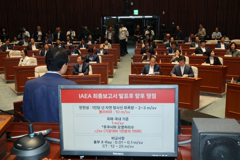 與 오염수 방류 정보 국민과 공유 野 일본 수산물 전체 수입금지