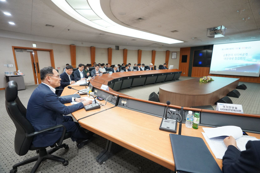 대통령실, 휴가철 대비 교통 분야 사이버공격 대응태세 점검