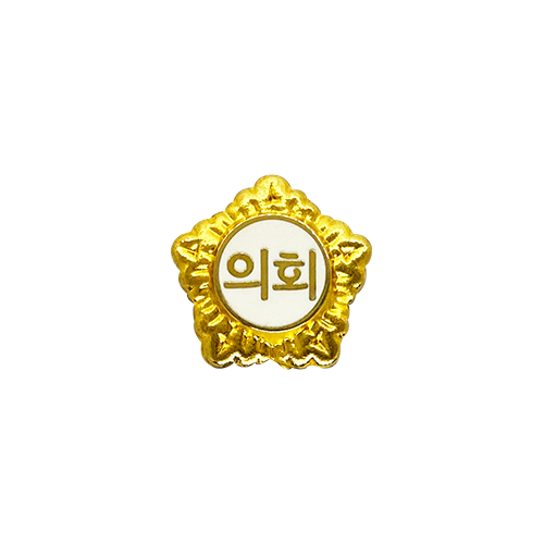 뱃지.png