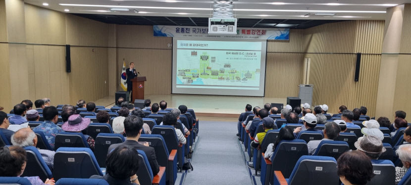 윤종진차관특강사진