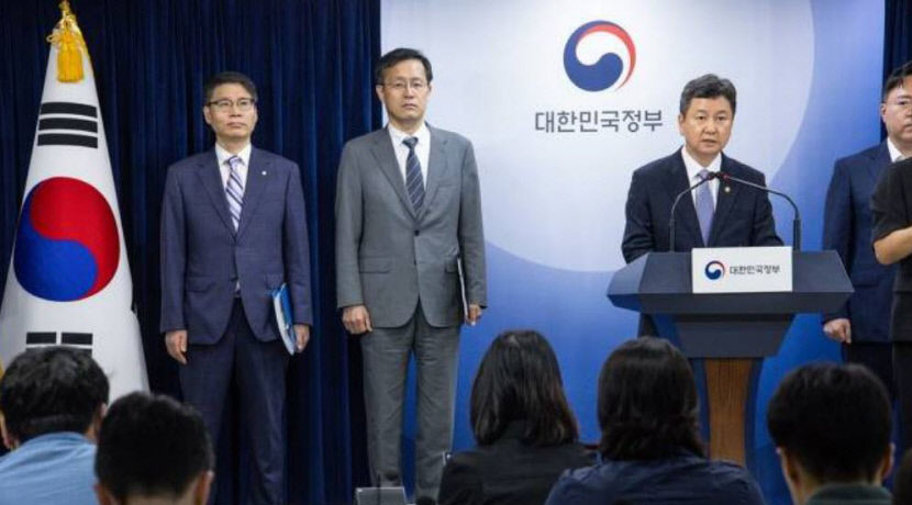 정부 새마을 금고 안전…필요 시 유동성 지원