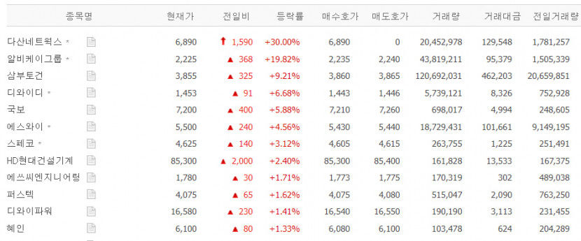 우크라재건.jpg
