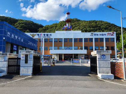 가정집에서 흉기 휘둘러 동거남 상해 입힌 60대 현행범으로 체포