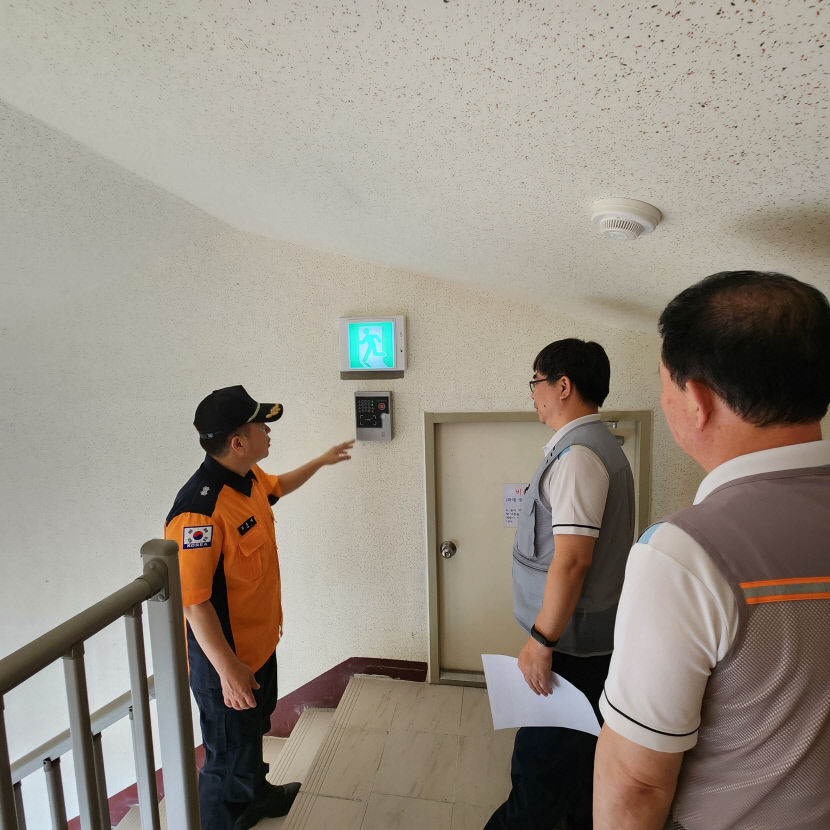 남부소방서