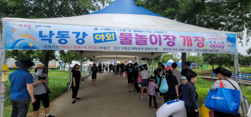 2023070901000242600010101