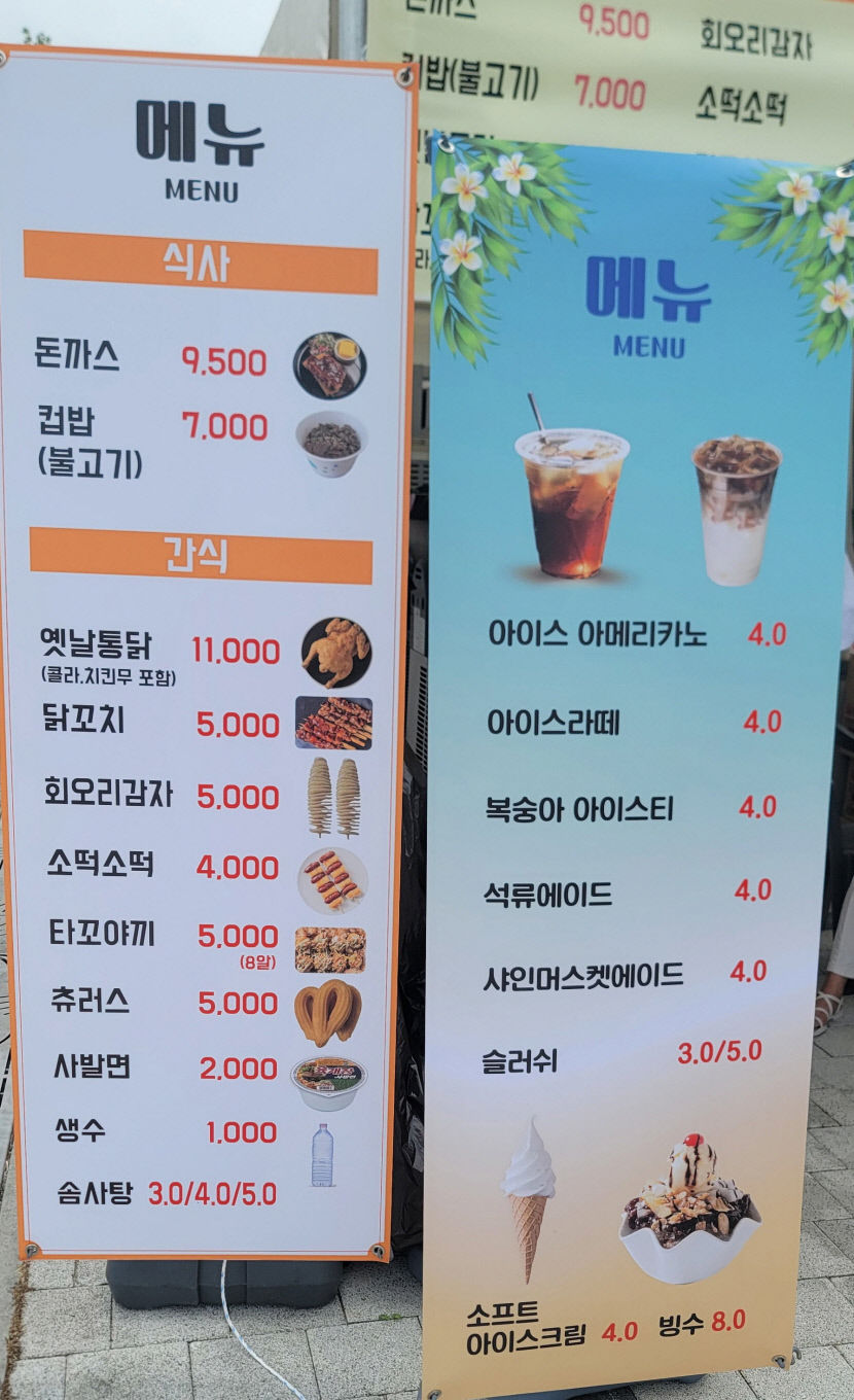 2023070901000242600010102