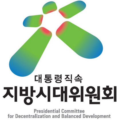 지방시대위원회 10일 출범 어디서나 살기 좋은 대한민국 앞당긴다