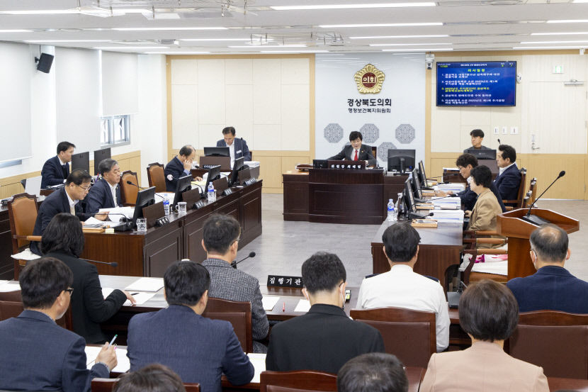 경북도의회 행복위, 도민들의 더 행복한 삶 위한 의정활동 자평