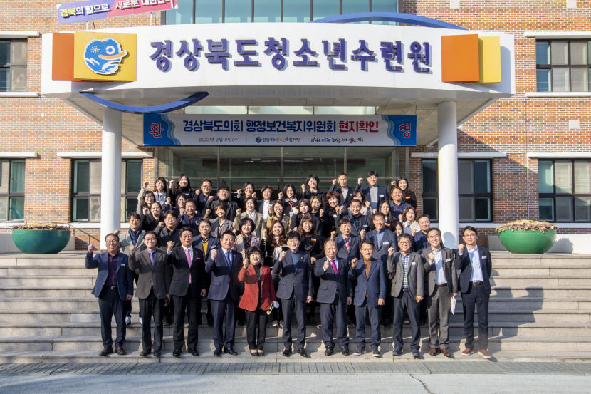 경북도의회 행복위, 도민들의 더 행복한 삶 위한 의정활동 자평